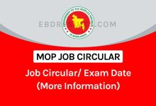 MOP Job Circular
