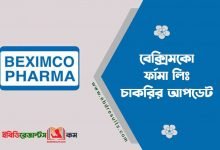 Beximco Pharma Job Circular 2022