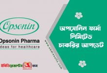 Opsonin pharma Ltd Job Circular 2021