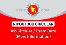 Niport Job Circular